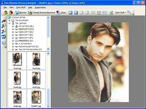 How to Protect your private photos, video and audio files