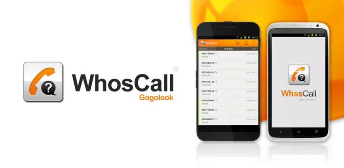 WhosCall WhosCall