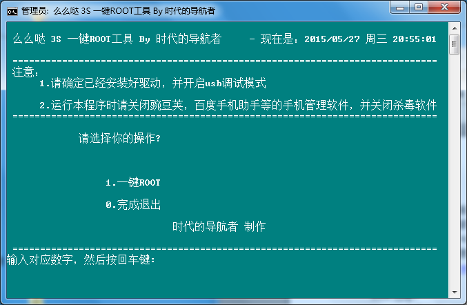 Mi4i-root