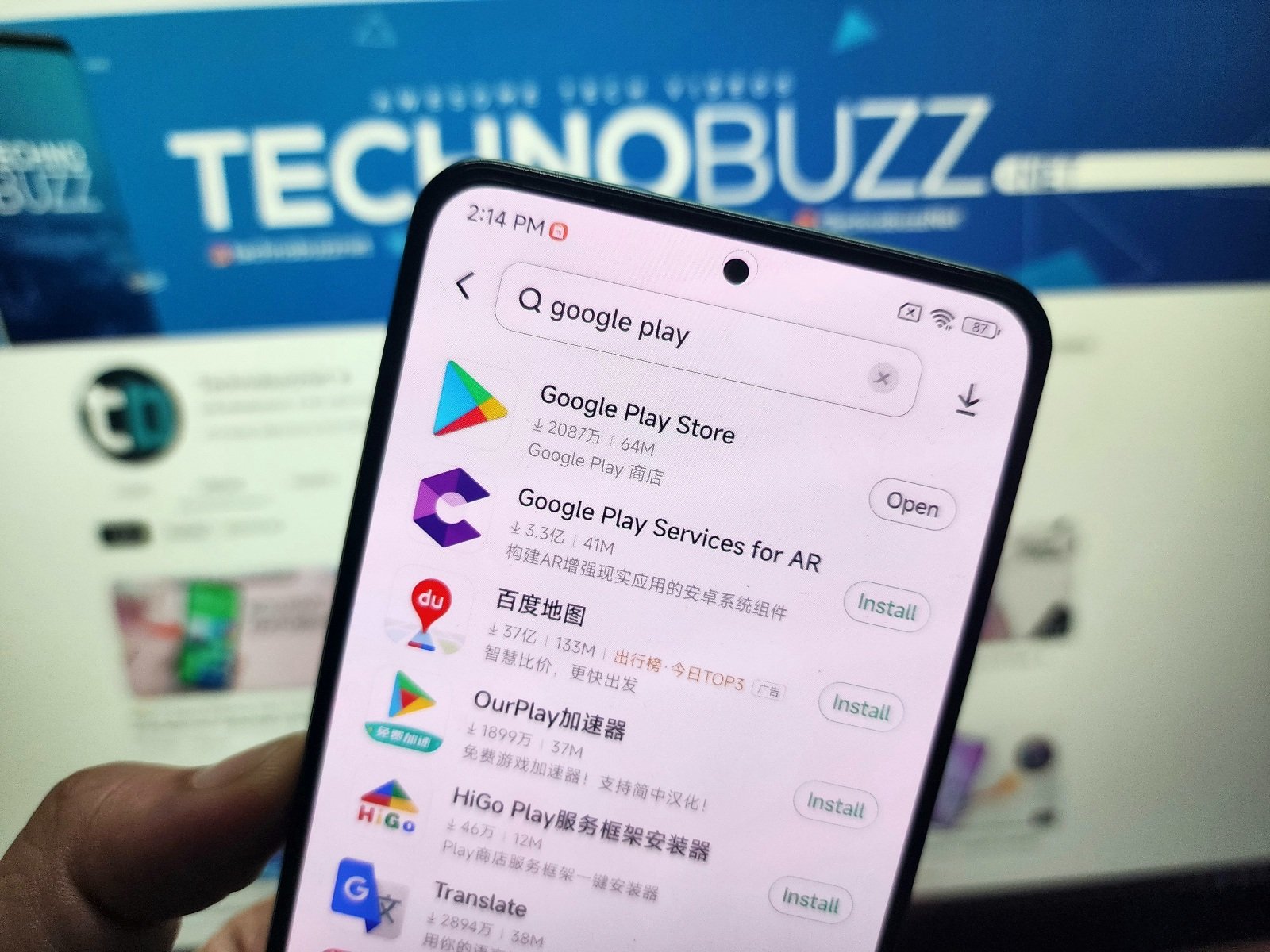 Install Google Play Store On MIUI China ROM 